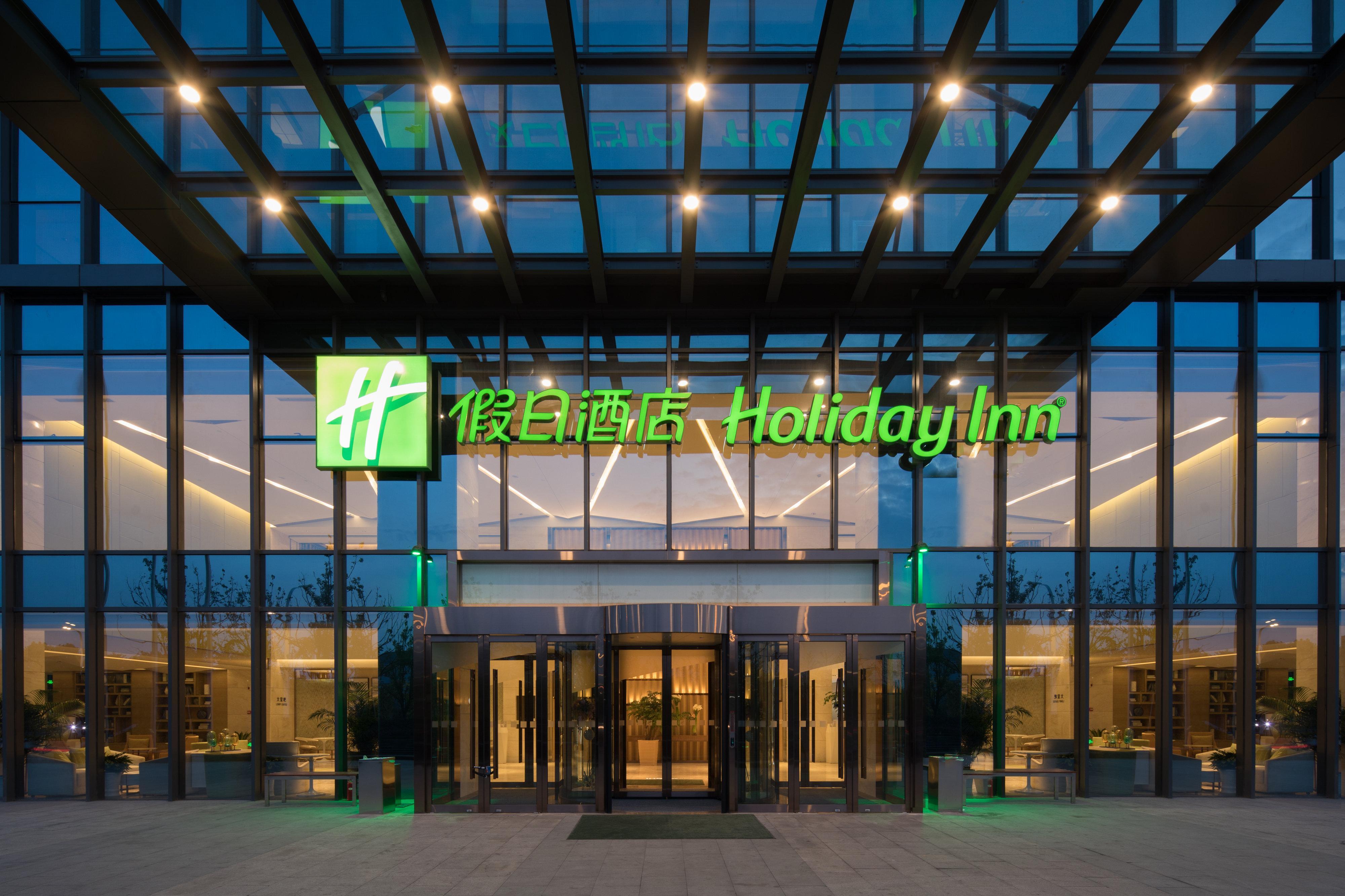 Holiday Inn Nanjing Harbour By Ihg Esterno foto